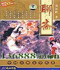 йŵѧ ի72йDVD  [12HDVD]