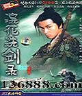 佻ϴ¼ (20) (Ź ѩ ) йDVD  [3HDVD]
