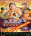 Ұս4 ΰս ( лΰ ԵǷ)DVD  [3DVD]