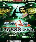 ȴ籩22( ͦ  )  [22VCD]