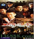 Ϻ (С ϣ ǰ ѫ ţ )DVD  [10DVD]
