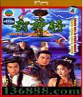 40(º Ǯ ±ϼ Ԫ) йDVD  [5HDVD]