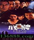 ƣ24( ־ ʯ ) йDVD  [3HDVD]