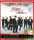 ɩ (־ΰ δﻪ   Ԫ  ּ)DVD  [1DVD]