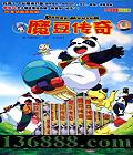 ħ棨26 [13VCD]