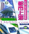 йаټϵзƬ Ϻ (City Of Shanghai)DVD  [1DVD]
