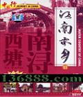 йаټϵзƬ ˮ2    [1VCD]