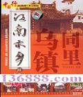 йаټϵзƬ ˮ3  ͬ  [1VCD]