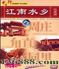 йаټϵзƬ ˮ ƪ ׯ ֱ ͬDVD  [1DVD]