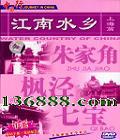 йаټϵзƬ ˮ Ϻƪ ҽ  ߱DVD  [1DVD]