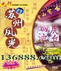 йаټϵзƬ ݷ⡤DVD  [1DVD]