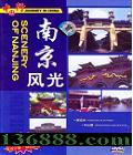 йаټϵзƬ Ͼ (Scenery of NANJING)DVD  [1DVD]