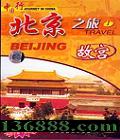 йаټϵзƬ ֮1 ʹ (Journey In China)DVD  [1DVD]