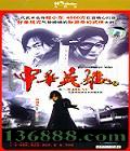 лӢۣ40(  ) йDVD  [5HDVD]