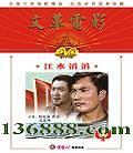 ĸӰ ˮ ( Ԭ )DVD  [1DVD]