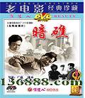 عƬ  (Ц Ĭ )DVD  [1DVD]