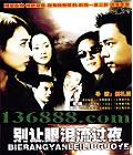 ҹ24( ǿ μ   ΰ)  [24VCD]