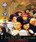 �Ʒɺ���ʮ���� (40��) (���һ� �»�ɺ ���л� ���� ���ֺ�)  [40VCD]