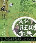 лˮ ҵƱ䡤DVD  [4DVD]