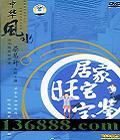 лˮ Ӽլ  [4VCD]