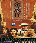 ï飨СȽ ٹ  ջ [48VCD]