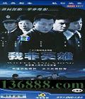 ҷӢۣ26( ǿ Խ  ) йDVD  [3HDVD]