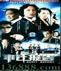 Ʊ ( ־ ܰ پ ʩ)DVD  [7DVD]
