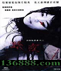 ֲӰϵ֮ ҹ  [10VCD]