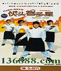 ڶг ͷǶǣ33(־ ޼  ) йDVD  [4HDVD]