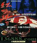 ֩221 йDVD  [2HDVD]