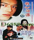 ���ĵ�����16����(������ ������ ����� ȫ����) �������й���DVD  [2HDVD]