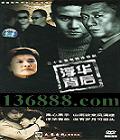 25(δ ½ Ԭ ) йDVD  [3HDVD]