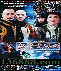 Ѫ (⾩ ־ δ)DVD  [3DVD]