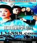 ɱ24(δ ǿ   Ǿ)DVD  [8DVD]