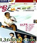 Ůǰߣ20(   Խ)  [20VCD]