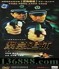 ʮĵӾ ׷ ( С ﴾) йDVD  [3HDVD]