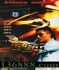 һ·׷20(  ) йDVD  [3HDVD]