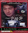 һ ( ˼)DVD  [1DVD]