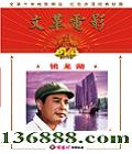 ĸӰ  (ŵ· Ӣ )DVD  [1DVD]