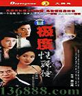 ɧš (26) ( ֮ 곽 ξ) йDVD  [4HDVD]