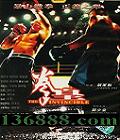 ȭ (The Invincible) (ٻ ʫ)  [2VCD]