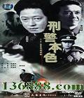 ̾ɫ22(־ ױ  ) йDVD  [3HDVD]