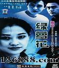 ܻ25(÷ ׷  С) йDVD  [3HDVD]