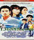֮ǮӾ ǻۣѩ ӱйDVD  [4HDVD]
