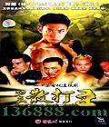 ����ɢ������20����(��Ҫ��Ա��Ϊȫ��ɢ��ھ�)  [20VCD]