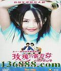 õƶѿ51( ʵ) йDVD  [8HDVD]