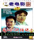 Ƭ ڼ (ɳ Ц  )DVD  [1DVD]
