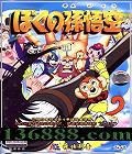 գձ̩։VγҵաDVD  [1DVD]