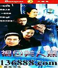 ɫ˽20( ) йDVD  [3HDVD]