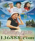װģУݼСΰǳݶа磩 йDVD  [3HDVD]